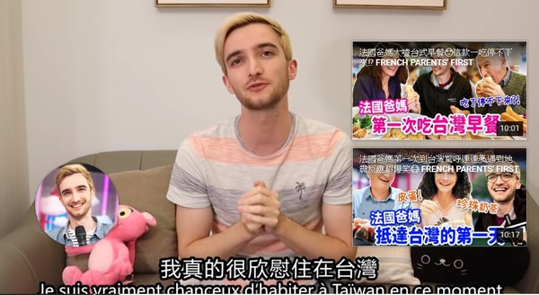 ▲法國YouTuber路易曝歐洲大讚台灣防疫。（圖／翻攝自YouTube）