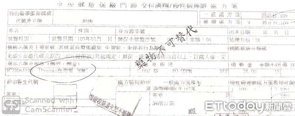 ▲台南市藥師公會，呼籲政府應儘速全面實施健保明載「同成分」、「同劑型」、「同含量」的任何廠牌藥品可以替代之「三同」規定，以使國人的健保用藥沒有缺藥的危機。（圖／記者林悅翻攝，下同）