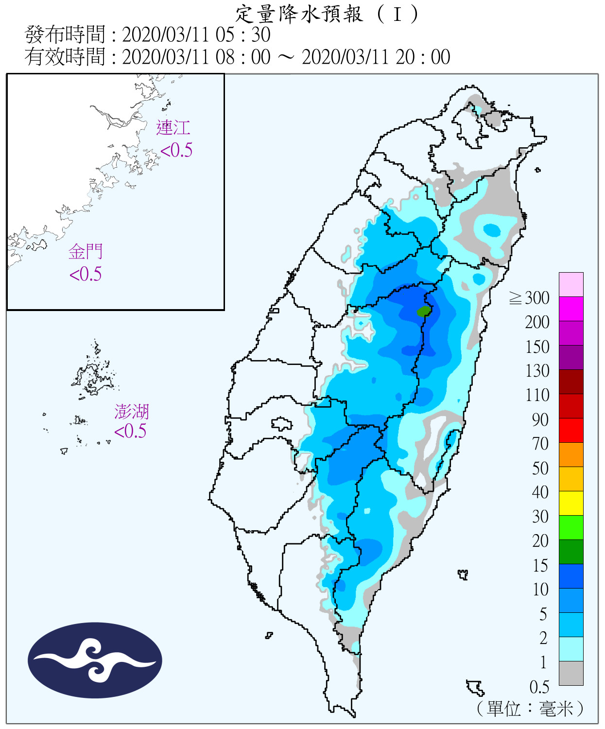 天氣圖。（圖／氣象局）