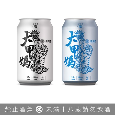 臺虎全新力作「臺虎生啤酒〈嗨〉」　大甲鎮瀾宮限定聯名罐裝搶先上市（圖／鎮瀾宮提供）