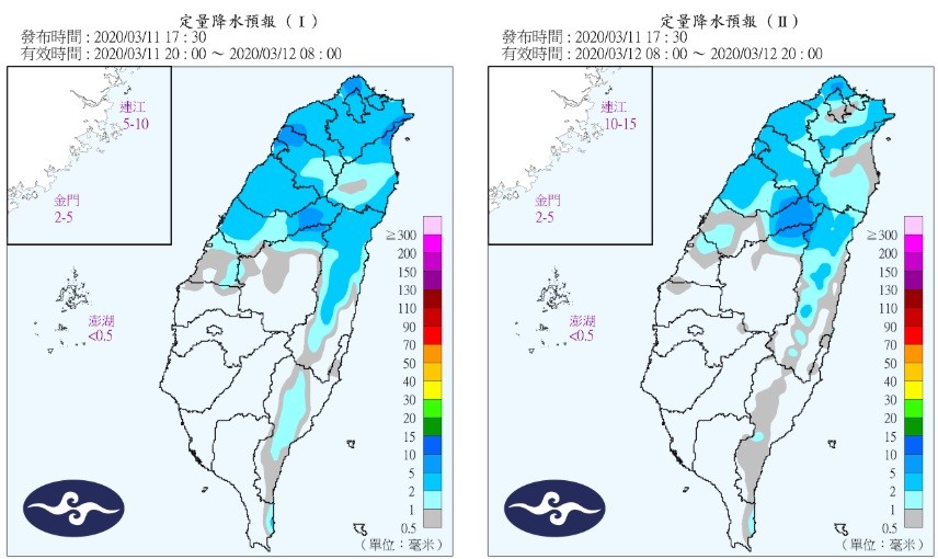 ▲▼天氣。（圖／中央氣象局）