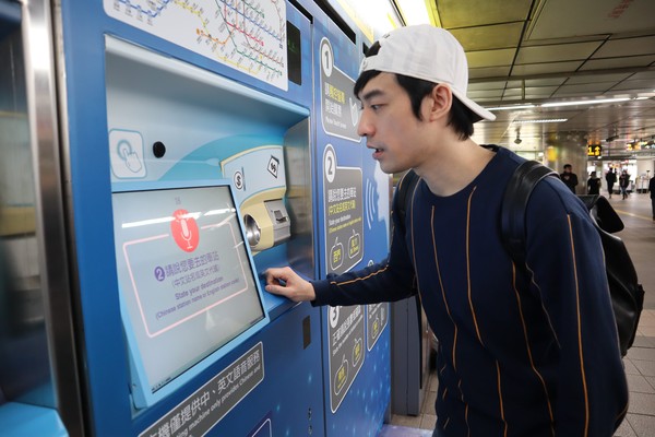 ▲▼ 北捷首創「語音售票機」。（圖／北捷提供）