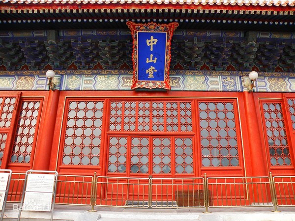 ▲▼北京中山公園中山堂。（圖／取自百度百科）