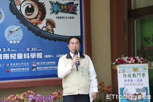 ▲台南市長黃偉哲出席「防疫戰鬥營」，並親自體驗相關活動。（圖／記者林悅翻攝，下同）