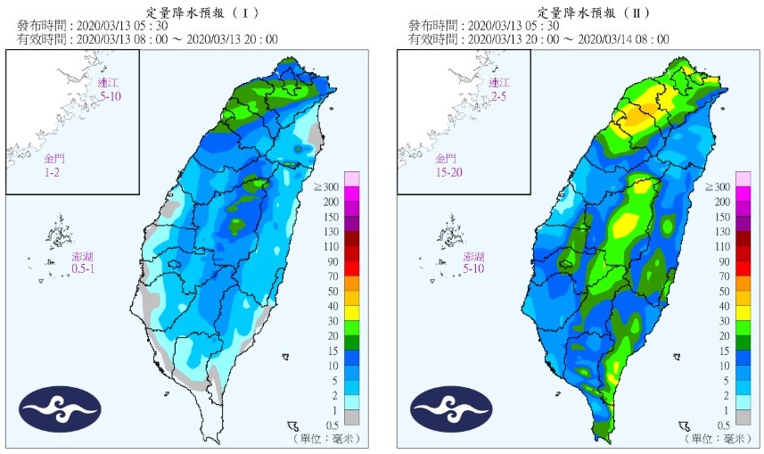 ▲▼天氣。（圖／中央氣象局）