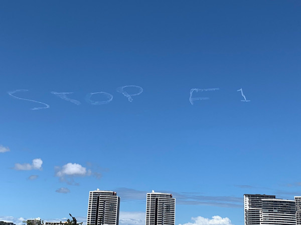 ▲▼澳洲雪梨天空出現「STOP F1」。（圖／路透）