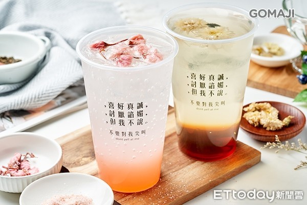 ▲▼不要對我尖叫推出全新仙女系氣泡飲飲品。（圖／不要對我尖叫提供）