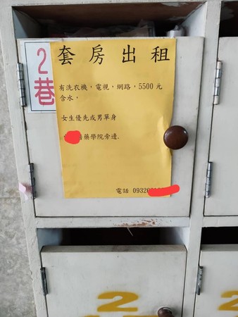 ▲▼網路找套房！台南妹進門怒炸「9成都是地獄房」　網揭內幕：折磨你（圖／翻攝臉書爆怨公社）