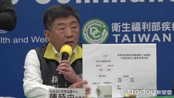 ▲▼0314中央流行疫情指揮中心記者會。（圖／記者莊喬迪攝）