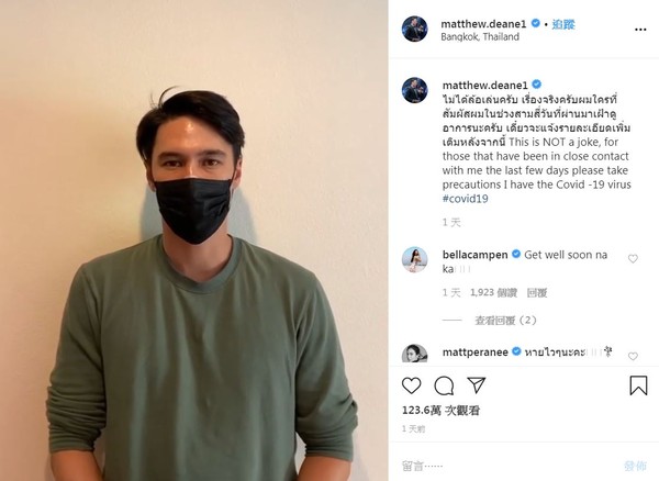 ▲▼泰國41歲男演員馬修狄恩確診感染新冠肺炎。（圖／翻攝自instagram／matthew.deane1已驗證）