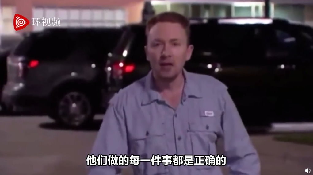 美襯衫男亂入美媒直播：都你們錯！中國做的每一件事都對　女記者秒白眼。（圖／翻攝《環視頻》）