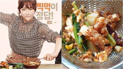 追劇超搭韓式料理自己來　四道香辣上菜輕鬆做