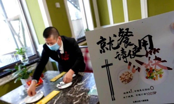 ▲▼ 北京防疫新規定所有餐廳用公筷母匙。（圖／翻攝　星島日報、百度、今日頭條）
