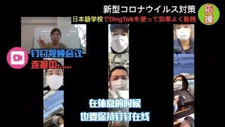 ▲▼聯合國教科文組織向全球小學生推薦阿里出品的釘釘。（圖／翻攝　新浪）