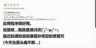 ▲▼聯合國教科文組織向全球小學生推薦阿里出品的釘釘。（圖／翻攝　新浪）