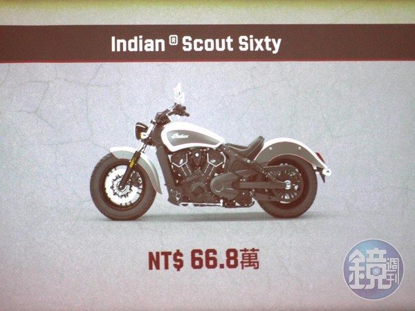《Scout Sixty》建議售價66.8 萬元
