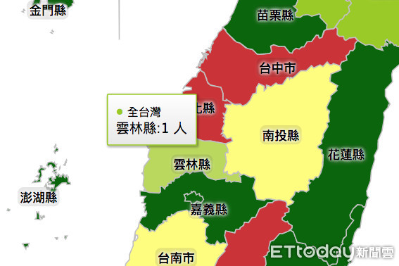 ▲17日傳染病統計資料查詢系統顯示雲林縣病例數為1，有民眾網傳指該案例為古坑人，造成民眾恐慌，雲林縣衛生局移請縣警局查辦。（圖／翻攝傳染病統計資料查詢系統）