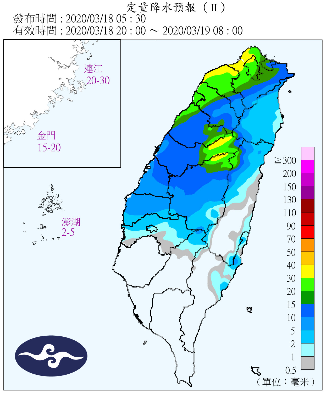 天氣圖。（圖／氣象局）