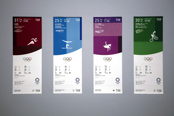 ▲▼  東京奧運門票 。（圖／達志影像／美聯社）