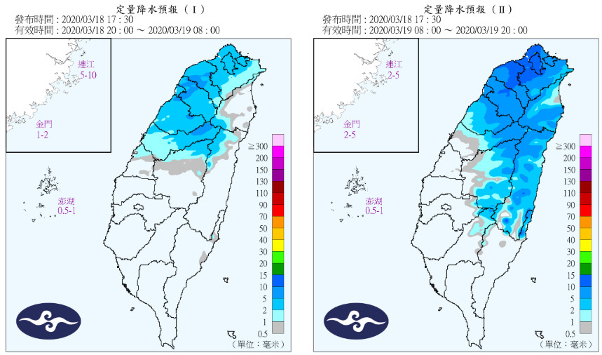 ▲▼天氣。（圖／中央氣象局）