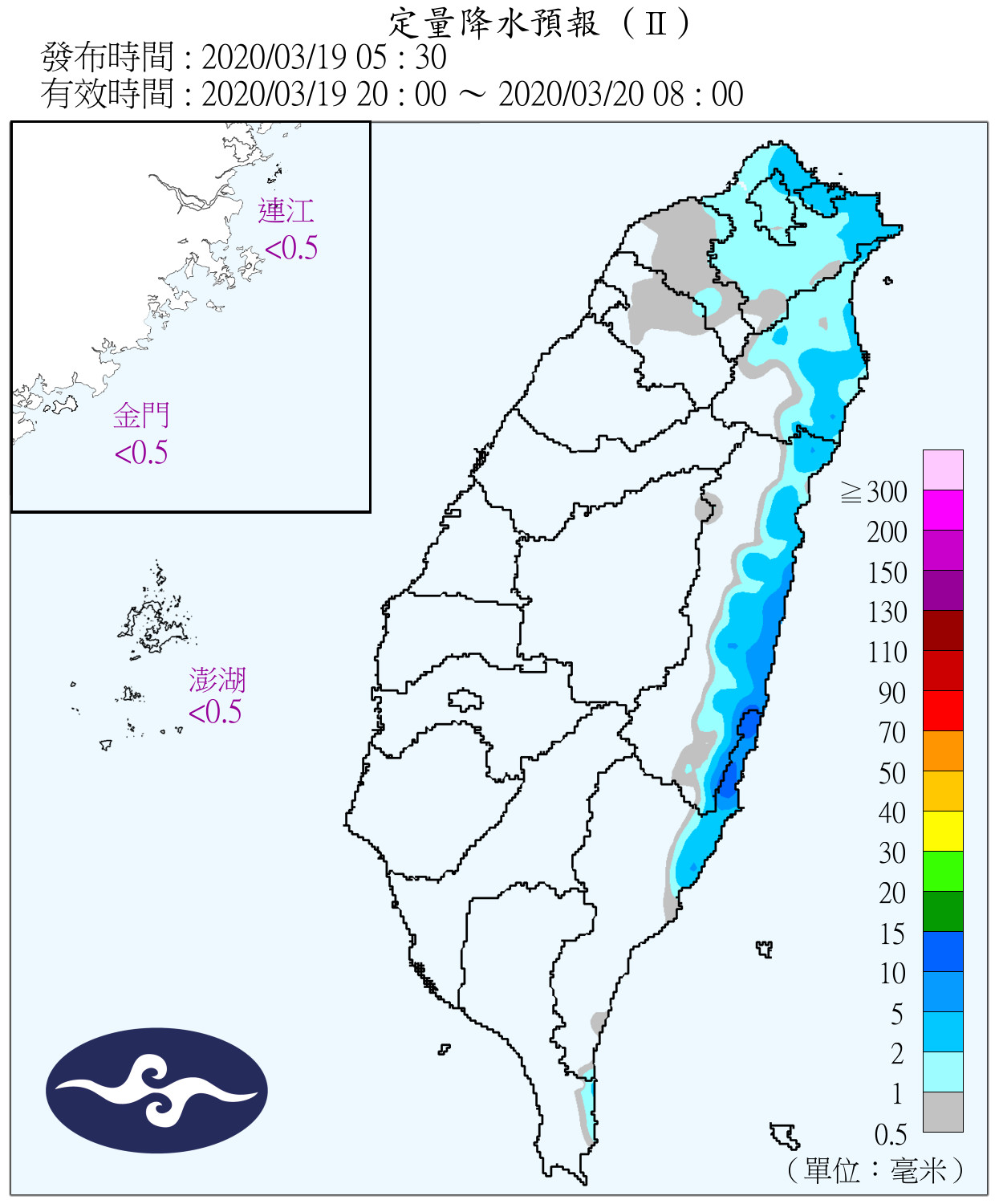 天氣圖。（圖／氣象局）