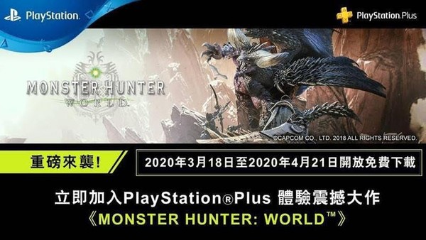 SONY  PlayStation 5(簡稱PS5)，將於台灣時間19日凌晨公開PS5主機的細節情報。（翻攝PlayStation.Blog官方部落格）