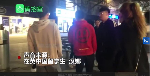 ▲大陸留學生漢娜說：自己和同伴因為戴口罩，在街上遭受當地青少年歧視性攻擊和言語騷擾。 （圖／翻攝自大陸網站) 