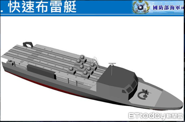 ▲▼國造快速布雷艇。（圖／翻攝自海軍司令部）