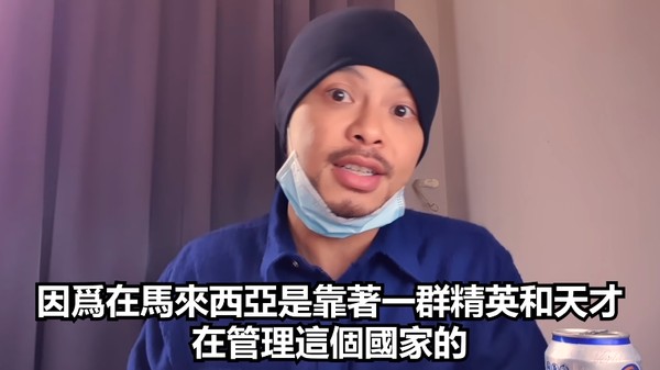 ▲黃明志拍片評論馬來西亞鎖國一事。（圖／翻攝YouTube／Namewee）