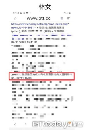 ▲台南市刑警科偵隊1個月內查獲6件6人散布疫情假訊息，被依法送辦。（圖／記者林悅翻攝，下同）