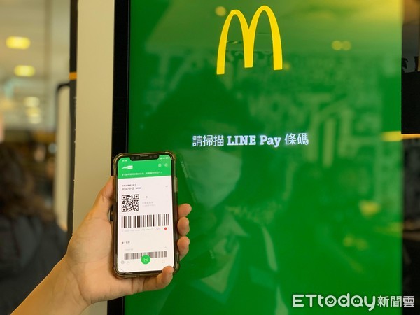 ▲▼麥當勞「LINE Pay」上線。（圖／記者蕭筠攝）
