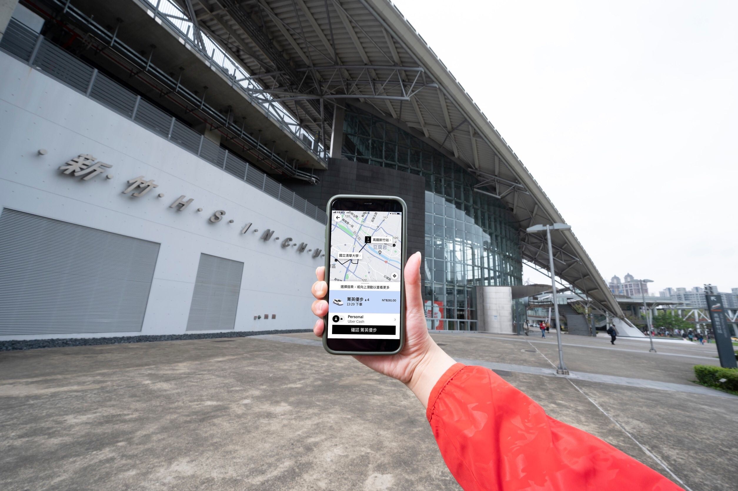 Uber Uber Eats 推出uber Pass 双享方案 全新订阅方案出炉 Lonzl资讯网