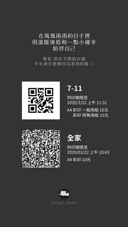 ▲▼ 藝文工作者自創「Q版文化部長鄭麗君」！桌上療癒小物還能當「紓困存錢筒」。（圖／五口創意工作室）