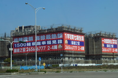 一表看海線8年房價走勢　市場認：恐回檔2字頭