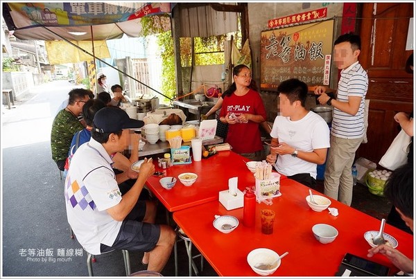 ▲▼老等油飯麵線糊。（圖／大口老師的走跳學堂提供）