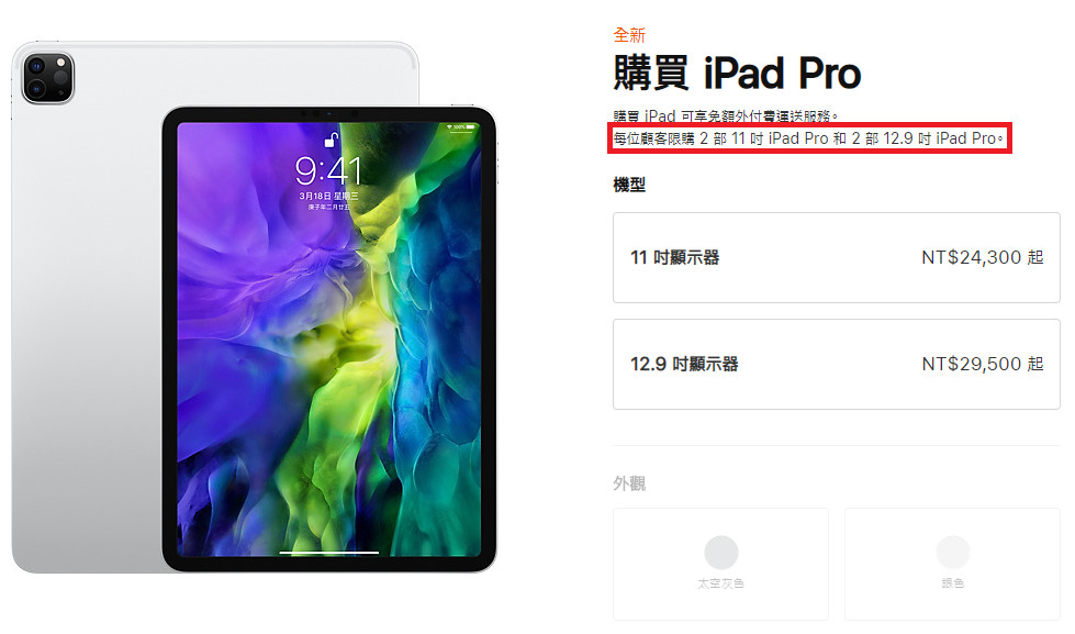 ▲iPhone、iPad、Mac。（圖／翻攝自蘋果官網）