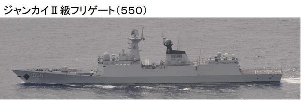 ▲中國海軍導彈護衛艦濰坊艦（舷號550）。（圖／翻攝環球時報）