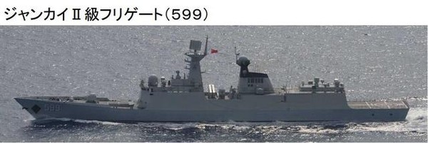 ▲中國海軍導彈護衛艦安陽艦（舷號599）。（圖／翻攝環球時報）