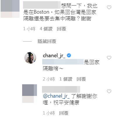 ▲▼香奈兒。（圖／翻攝自Instagram／chanel_jr）