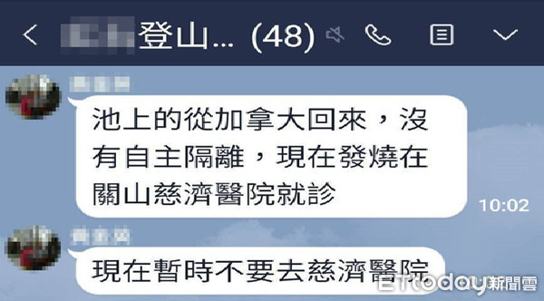 ▲ 台東檢警偵破新冠肺炎不實訊息，即時遏止謠言散布。（圖／記者楊鈞典翻攝）