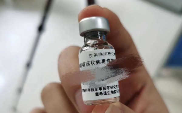 ▲大陸新冠疫苗進入人體試驗。（圖／翻攝自新京報，下同）