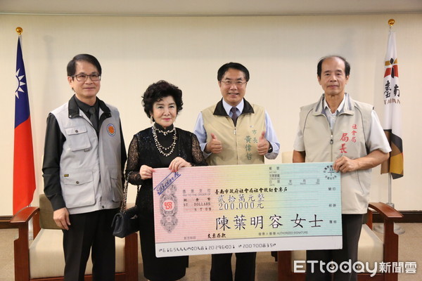 ▲中華醫事科技大學董事陳葉明容女士，捐贈台南市政府20萬元，大力支持社會局持續辦理弱勢學子自立脫貧方案，由黃偉哲市長接待並親自頒贈感謝狀。（圖／記者林悅翻攝，下同）