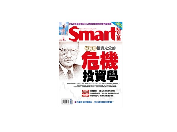 ▲▼             。（圖／記者Smart智富雜誌(鄭皓中)攝）