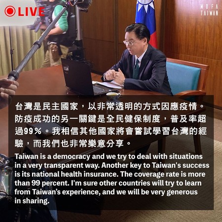 ▲▼外交部長吳釗燮接受媒體專訪。（圖／外交部臉書）