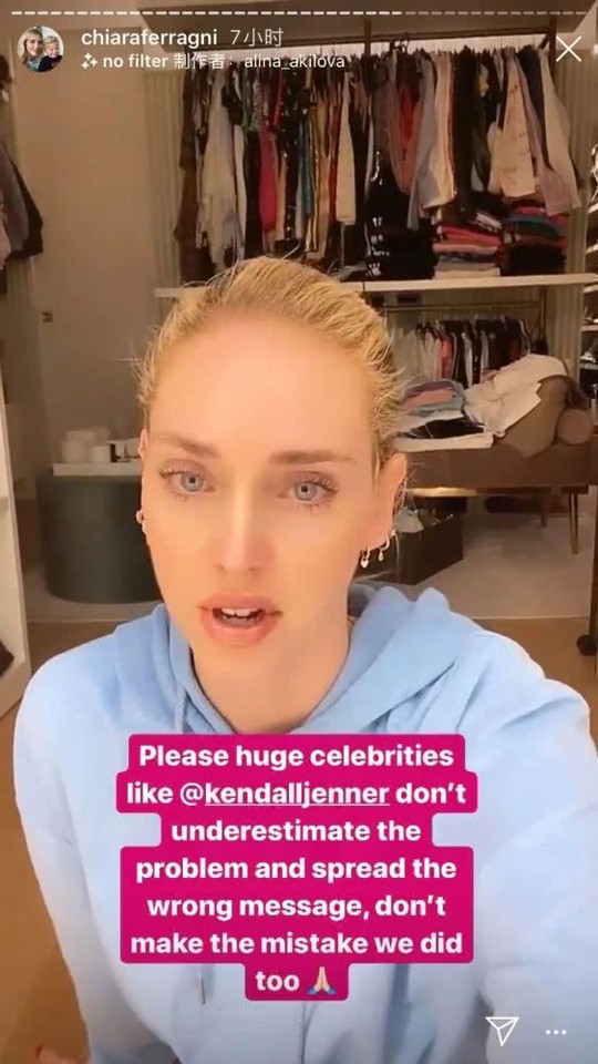 ▲坎達爾珍娜（Kendall Jenner）認為新冠肺炎就像流感，被琪亞拉（Chiara Ferragni）反駁。（圖／翻攝自Instagram）