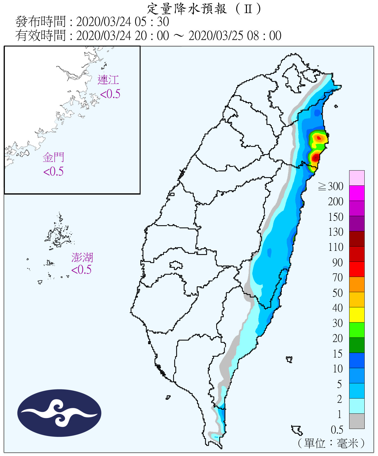 天氣圖。（圖／氣象局）