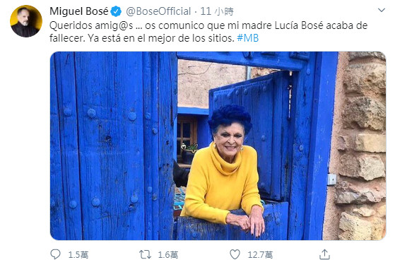 ▲▼Miguel Bosé證實媽媽Lucia Bosé病逝。（圖／翻攝自twitter）