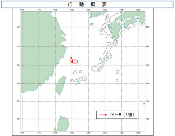 ▲▼解放軍運-8現身東海。（圖／翻攝自防衛省統合幕僚監部）