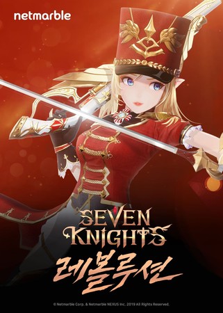▲《Seven Knights Revolution》為根據《七騎士》IP打造的全新MMORPG手遊。（圖／網石公司提供）