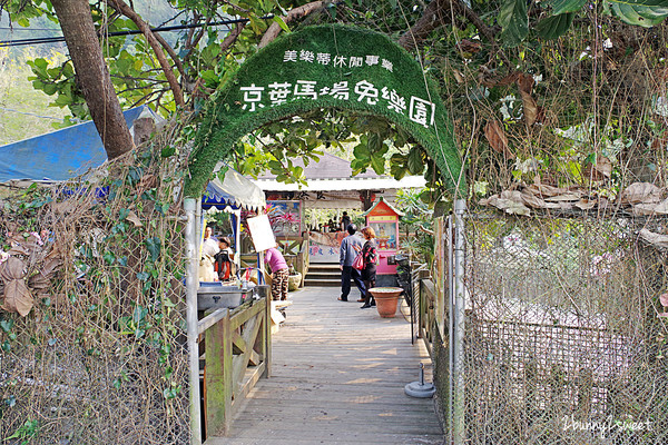 ▲台中石岡 京葉馬場兔樂園。（圖／《兔兒毛毛姐妹花》授權提供）